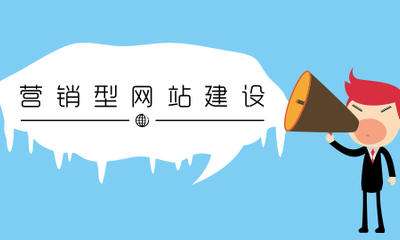 西安网站建设外包的时候有哪些注意事项？